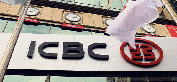 Айсибиси банк сайт. АЙСИБИСИ банк. Industrial and commercial Bank of China (ICBC) логотип. ICBC банк в Москве.