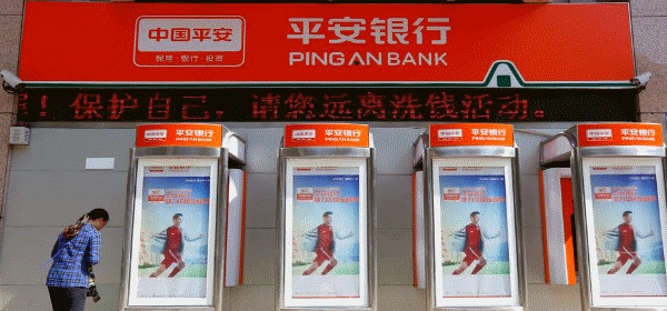 Ping An Bank Yüzde 14 Net Kar Artışı Elde Etti